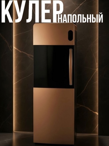 Кулер для воды XH-WD-010 мультиколор