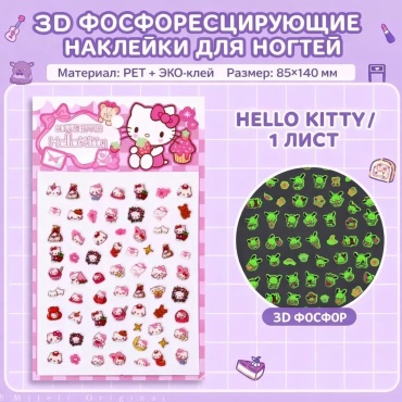 Наклейки 30431076_762862587 1 шт