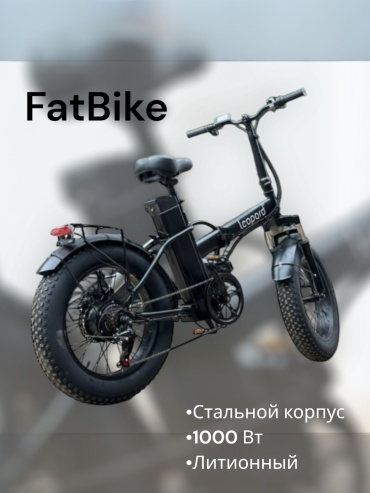 FatBike 20 дюймов 20 дюйм 2024 20 дюймов черный