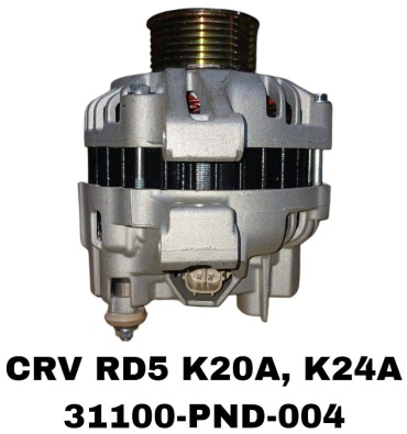 Генератор RTL-DSN 31100-PND-004