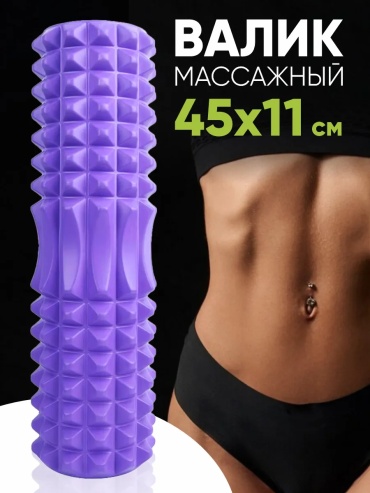 V-Sport val фиолетовый