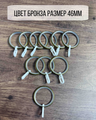 Kisea кольцо 10 шт, металл