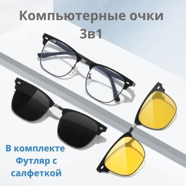 Солнцезащитные очки квадратные поляризованные