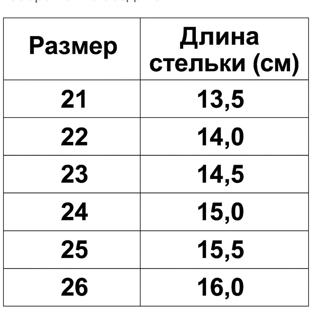 Туфли белый