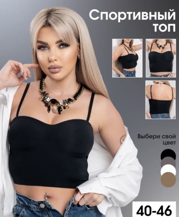 Топ S SEZIN черный