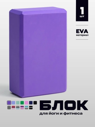 211 фиолетовый