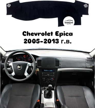 Qorgan EP-0515-BL Chevrolet Epica 2012-2011 черный