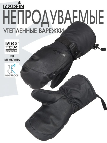 Варежки NORFIN NORDIC (703087-04XL) XL