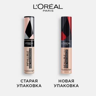 Loreal Paris Infaillible Full Wear консилер 320 Porcelain