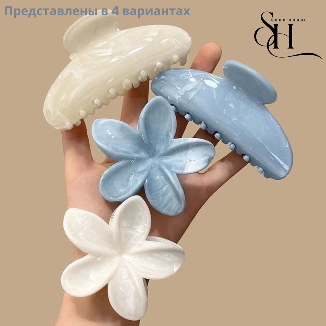 Заколка краб 1 шт, белый