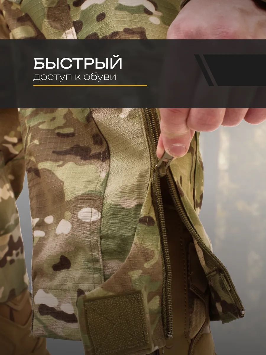 Костюм MUAZDI Tactical17 Multicam 50