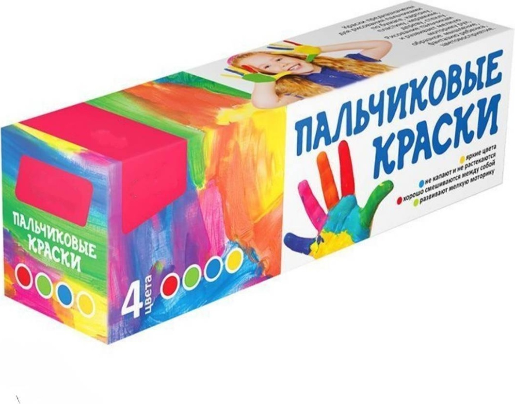 Пальчиковые краски