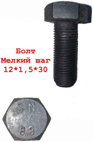 Болт сталь M12x30 мм 10 шт