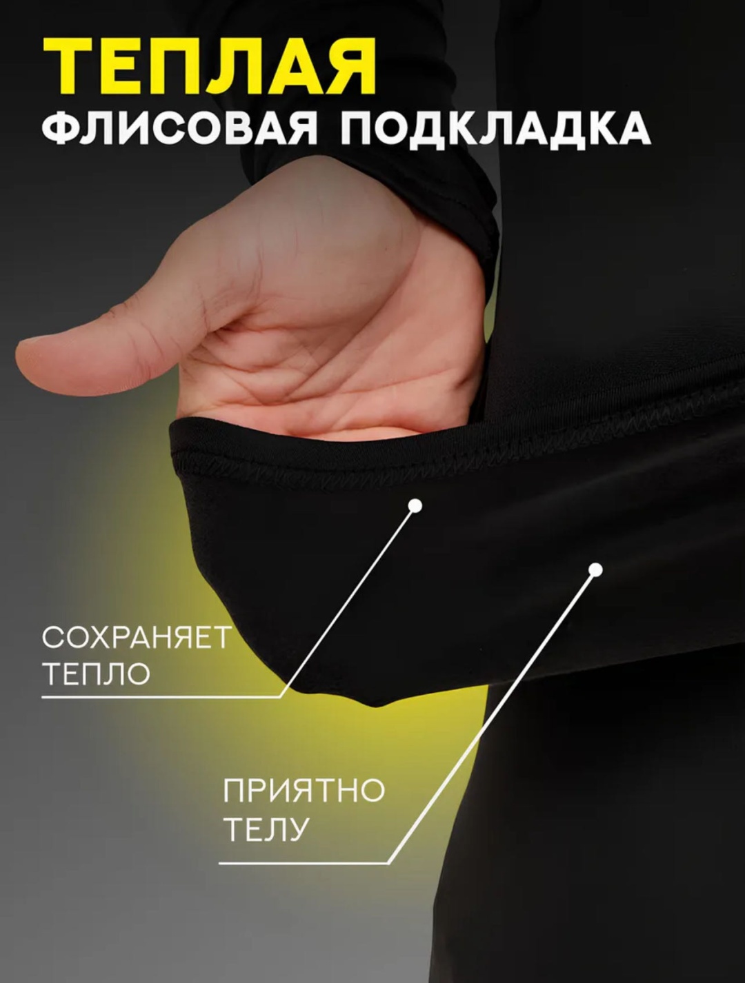 Лонгслив черный