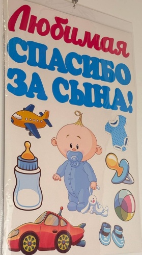 Наклейка 436129762 60x40 см