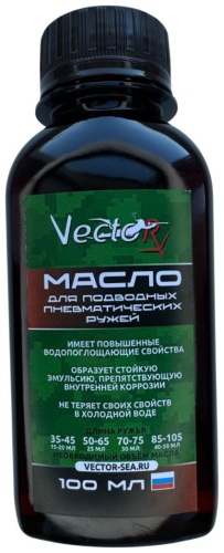 Смазка Vector Vec100