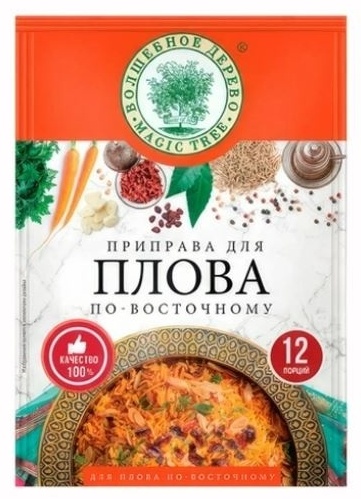 ВОЛШЕБНОЕ ДЕРЕВО приправа для плова по-восточному 30 г