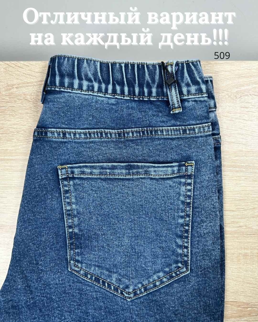 Джоггеры синий