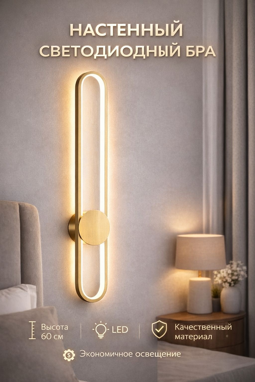 Бра настенный 3D PUZZLE LED, латунь
