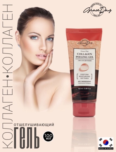 Grace Day пилинг COLLAGEN PEELING GEL 100 мл