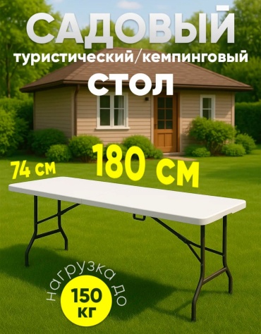 Стол 30279838_474058336 серый
