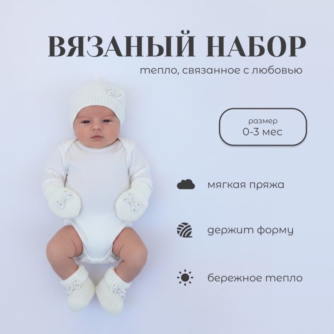 белый