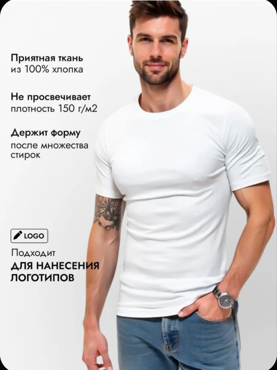 Футболка однотонный белый