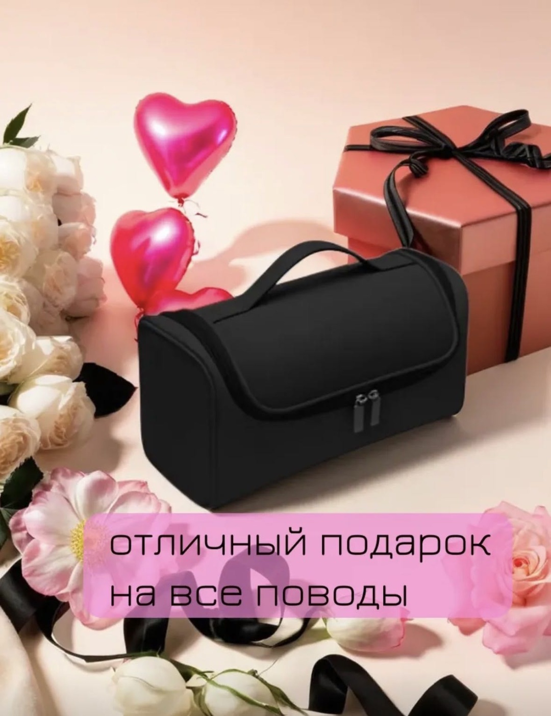 SNOWTOPE сумка для хранения фена и стайлера полиэстер