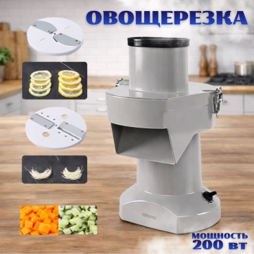 MOZZY овощерезка GJ807S, пластик, нерж.сталь