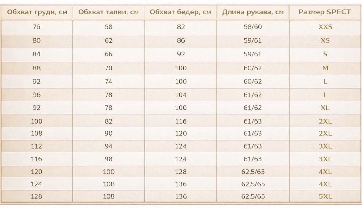 Корсет черный