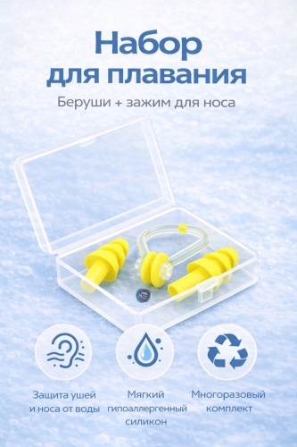 SwimStore 00012345674110