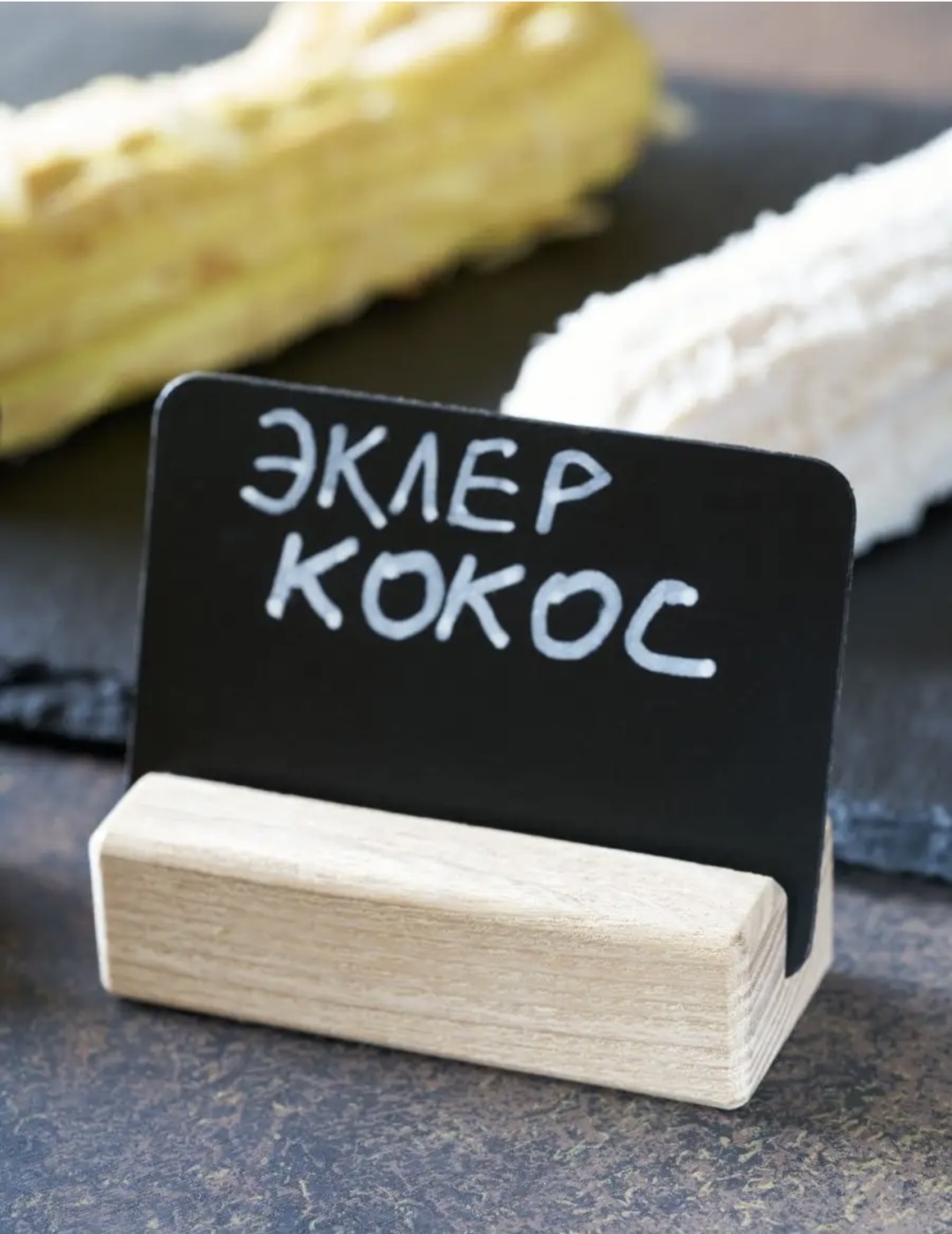 Ценник Drv2 4 шт