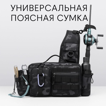 Поясная сумка VAC VC-12 Pro серый, камуфляж