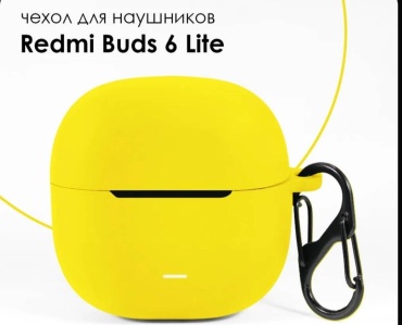 Чехол для Xiaomi Buds 6 Lite желтый