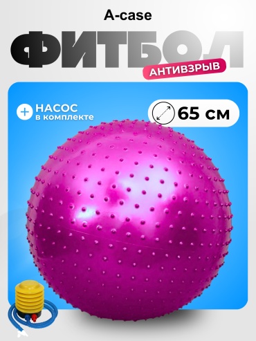 A-case (BE-65-PIN) 65 см розовый