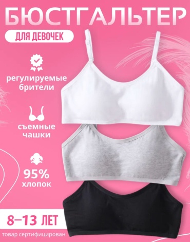 Мягкая чашка NurAsLay черный, белый