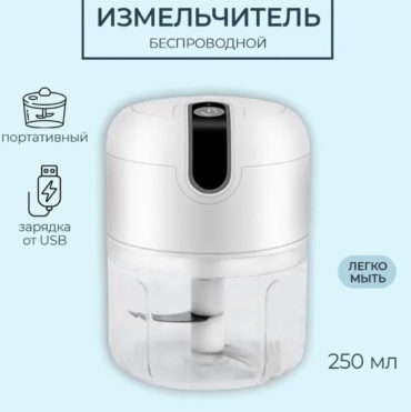 Кухонный измельчитель PP05 белый