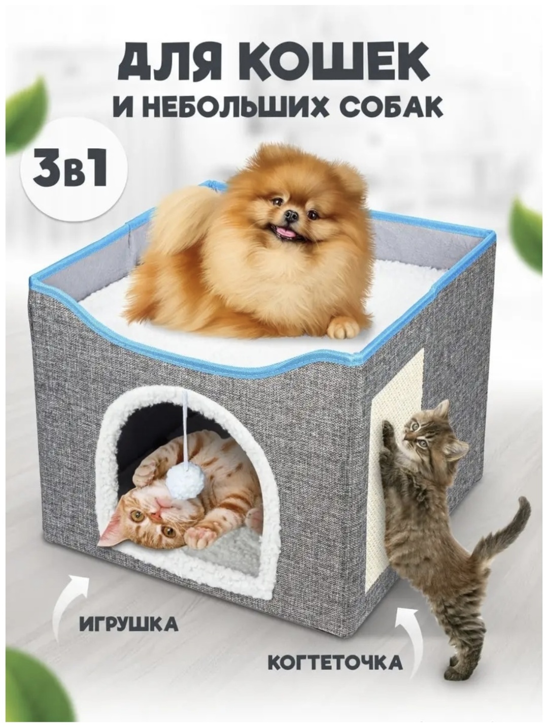 Домик 87265740 41x41 см