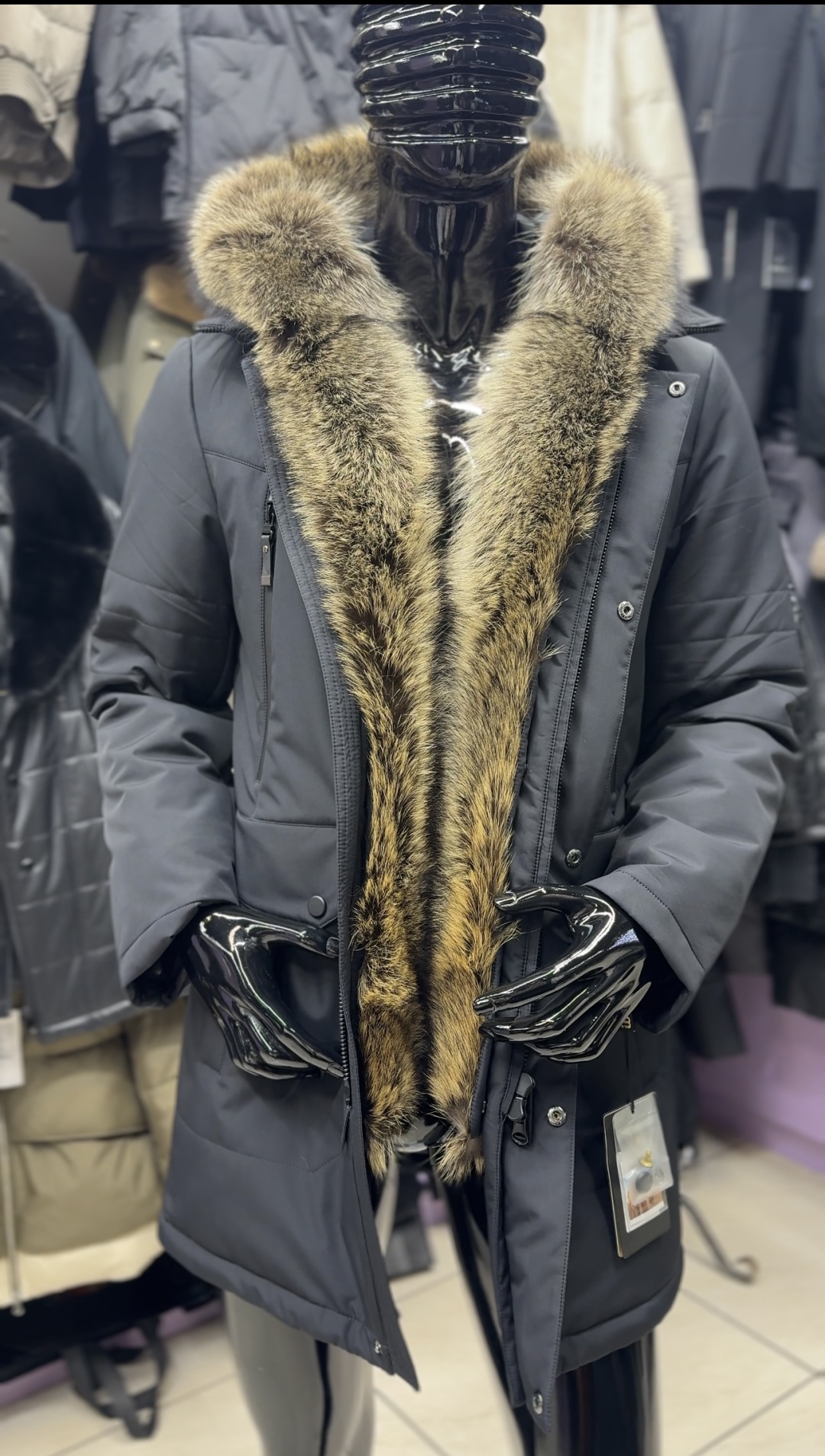Парка синий