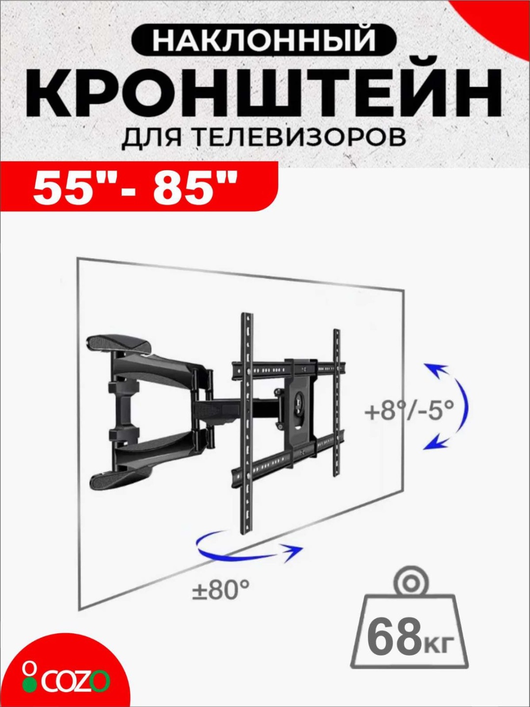 Cozo P655