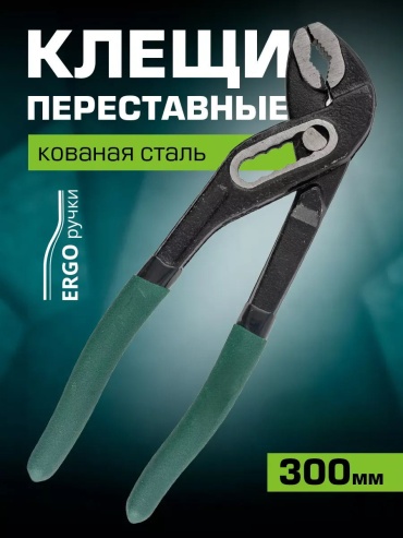 LEMNISCATA VERNOLLI клещи LV-KL300 300 мм