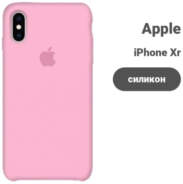 Чехол для Apple iPhone Xr розовый