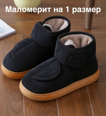 Угги Adaline черный