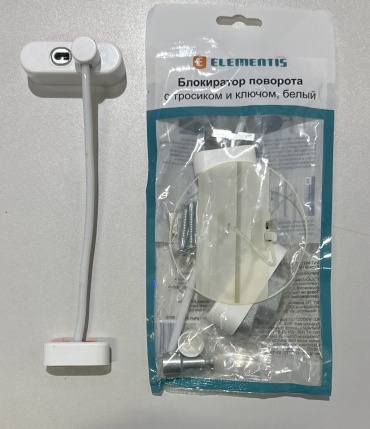 Elementis ограничитель 234567989, для окон