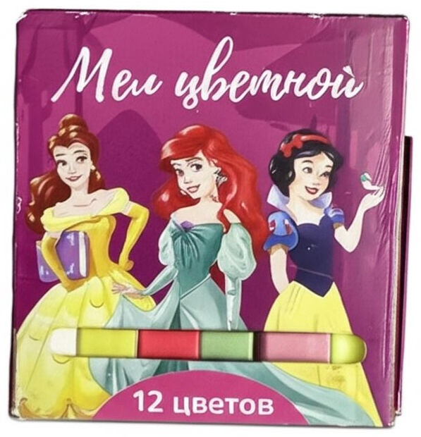 Мел цветной