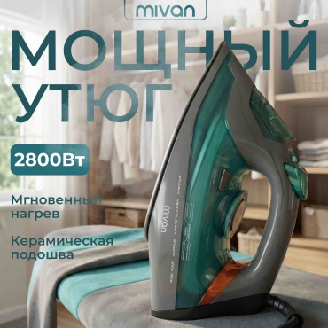 MIVAN MI-196 серый, зеленый