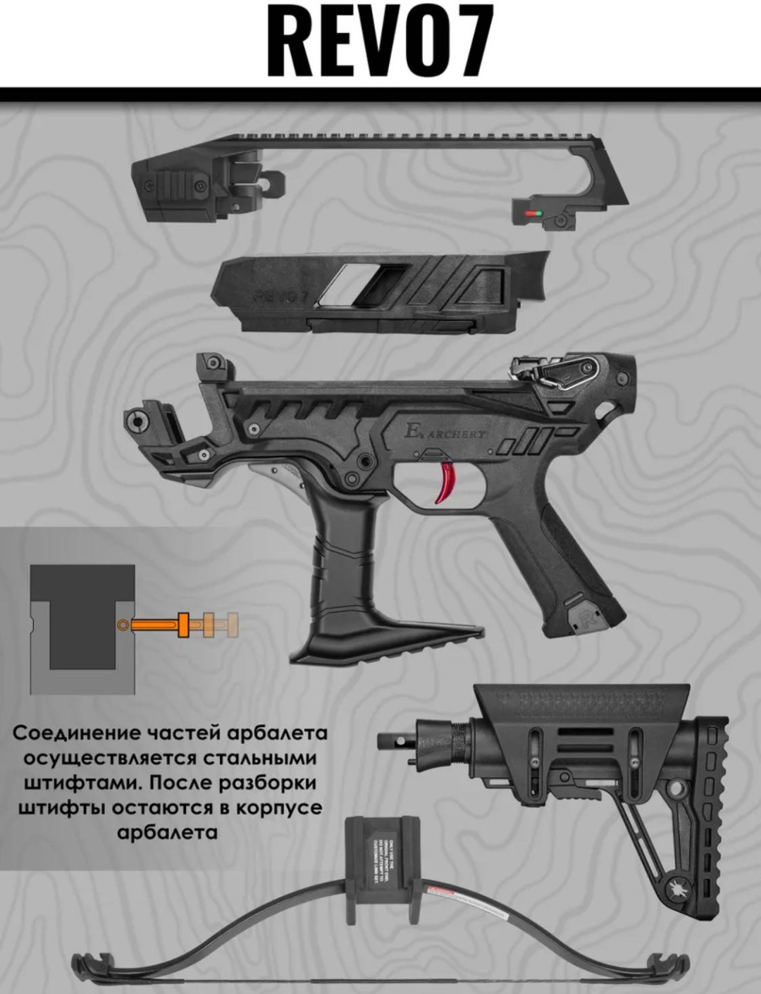 Гарпун EK 68974613 10 мм