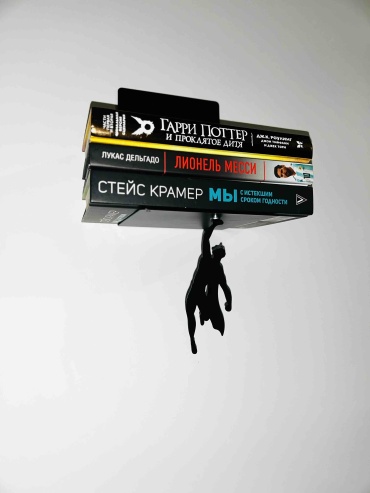 Держатель для книг Супермен, Металл
