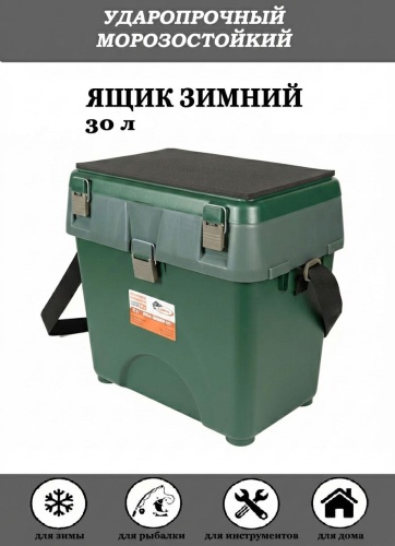 Ящик GALWIX Galwix зеленый, синий