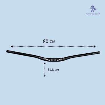 18686068_AiymMarket_1508 руль для велосипеда 80 см *